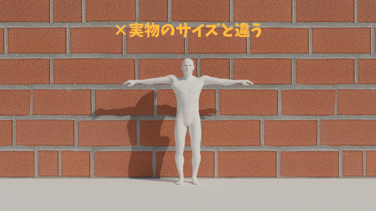 waltinjapan00's tweet photo. Blender初心者の作品で意外とよくあるのが、テクスチャのサイズ感が現実と合っていないことです。

例えば、木目やレンガ、砂利などの模様が実物より大きすぎると、それだけで一気にCGっぽさが出てしまいます。

どれだけ高品質なテクスチャを使っていても、スケールが合っていなければリアルには見えません。

テクスチャを設定するときは、この模様は現実だと何cmくらいなんだろう？と一度考えてみるのがおすすめです。

リアルな質感は、テクスチャの品質だけでなくサイズ感まで合わせて初めて成立します。

#blender #b3d
