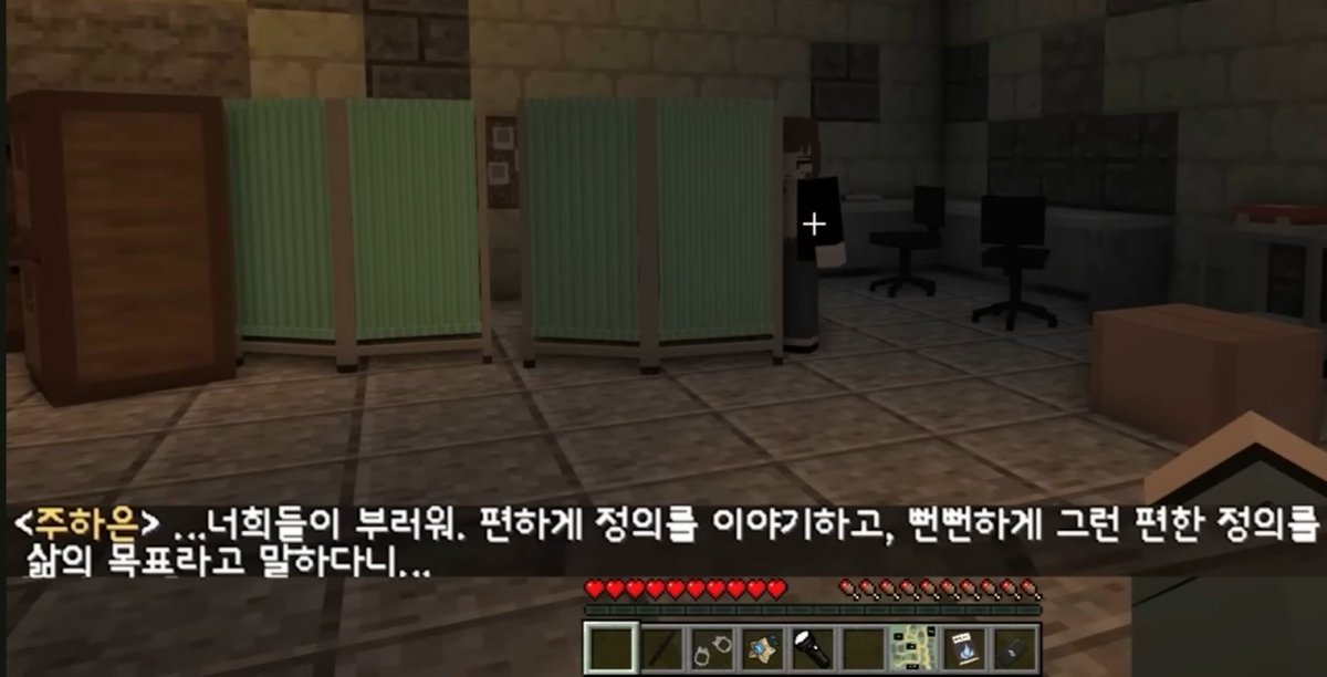 Puzzlee48's tweet photo. "정의"란건 뭘까.. https://t.co/T8OinP70KX
