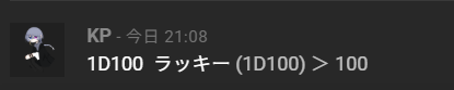 subeteniwin's tweet photo. オワリのラッキーナンバー https://t.co/kKrevBtY04