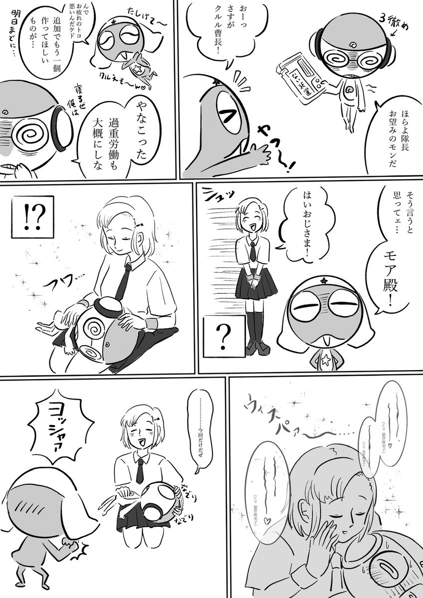 92j1s039's tweet photo. ﾋﾟｯｼﾌﾞから再掲ｸﾙﾓｱ🌀🌕
新アニメ始まる前に上げるべきだった https://t.co/1OEYV1z04K