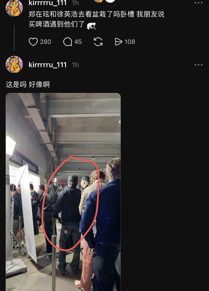 faiyx03's tweet photo. แจยอนไปคอน the weeknd อะ กำลังต่อแถวซื้อสแนคหรือเบียร์ 555555555 https://t.co/F55fyQjTNQ