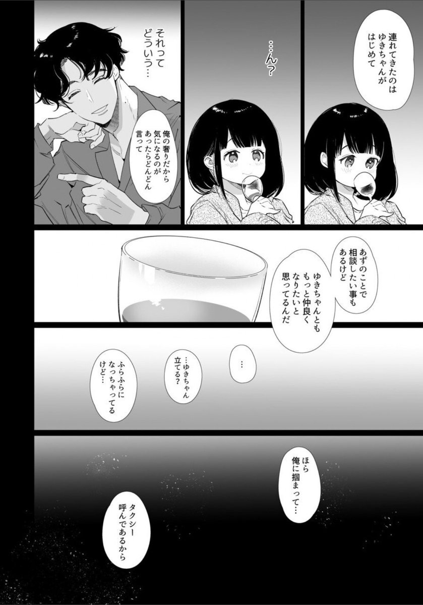ws71815448's tweet photo. https://t.co/ILxQKCvysP