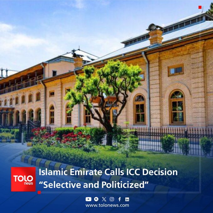 idrees_212's tweet photo. د بهرنیو چارو وزارت د لېږدنیزې محکمې (ICC) له لوري د اسلامي امارت د مشر او درېیو چارواکو د نیولو پرېکړه سخته رد کړه. وزارت دا اقدام د افغانستان پر ملي حاکمیت تېری او د محکمې سیاسي او یو اړخیز برخورد وباله.

#Afghanistan #MoFA #ICC #NationalSovereignty #IslamicEmirate https://t.co/9PGNXsGx41
