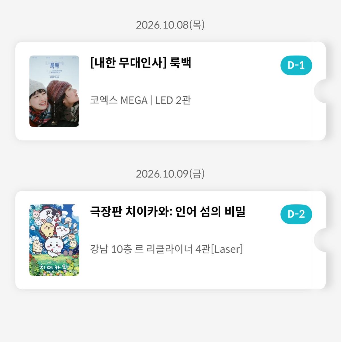 lxhito's tweet photo. 문화의주간이다 https://t.co/3sBULTOacE