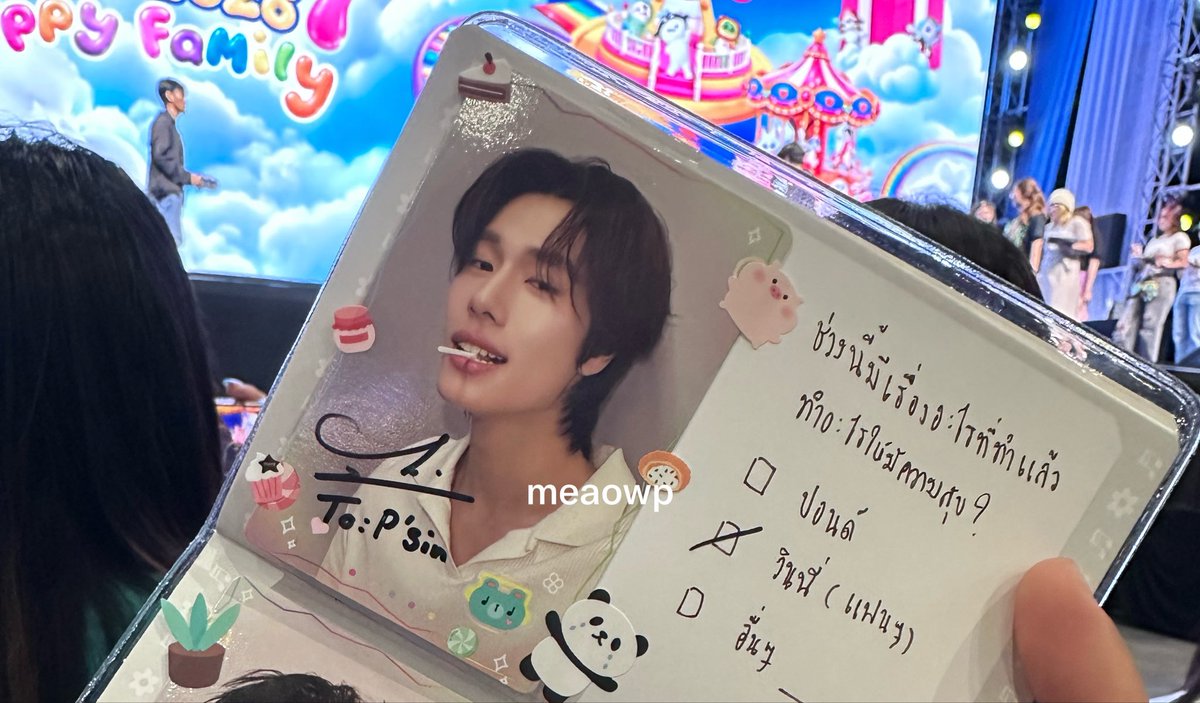 cpshjn's tweet photo. ถามภูวินว่าช่วงนี้ทำอะไรแล้วมีความสุข

🐼 : อยู่กับแฟนๆ (วินนี่) 
👩🏻 : อยู่กับปอนด์ด้วยป่าว
🐼 : อยู่กับปอนด์ก็มีความสุข

ทุกคนผมเดรส😭😭😭

PPP FAM FANIVAL FANSIGN

#GMMTVFANIVAL2026HappyFamilyxPP
#ปอนด์ภูวินทร์ #PondPhuwin https://t.co/iTHU8gZ5XK