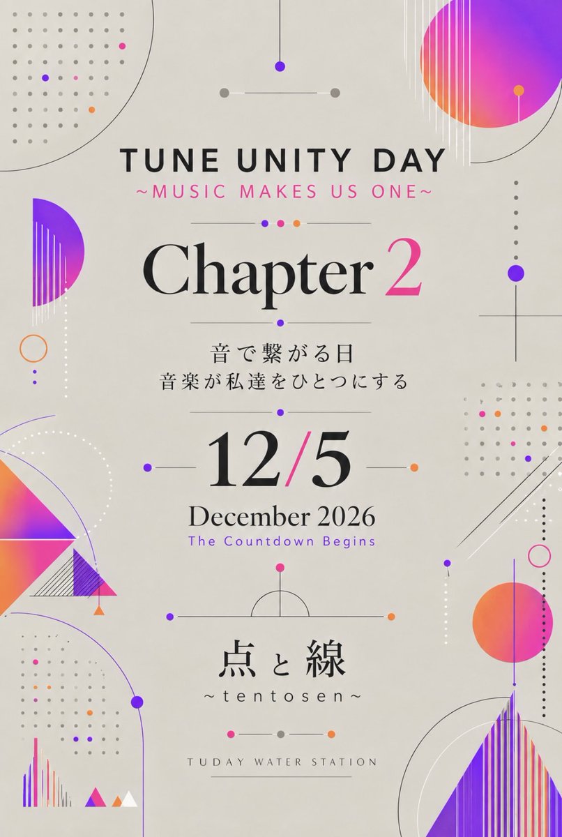 tentosen_inf's tweet photo. 【TUNE UNITY DAY Chapter 2】
~音で繋がる日
音楽が私達をひとつにする~
12/5
内容も新たに
開催決定!!
: The Countdown Begins
#tentosen_inf
#tentosensab
#TUDAY
#ColorSing https://t.co/9uEmt1dOkz