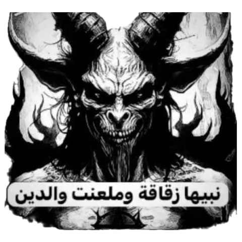 SHHHX33Z's tweet photo. ضموني لكم 
#بلا_نقاب_7٢٠٣٠ https://t.co/b5QxnpjgM9