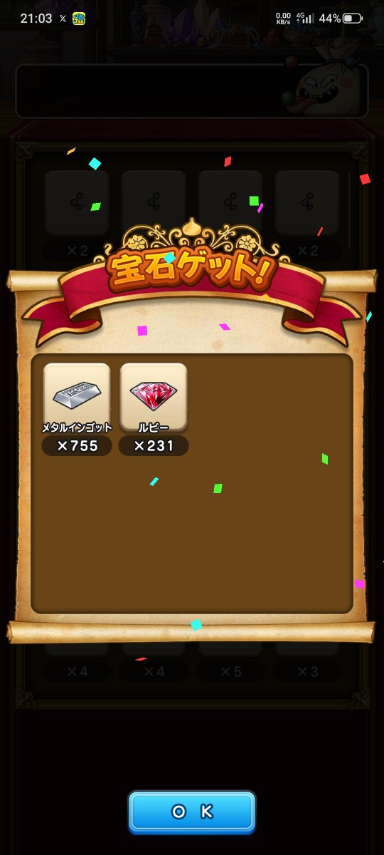 ALCU_1's tweet photo. 地底探鉱   深度Lv50
コスト制限でクリアしましたが、クリアに関するシークレット報酬などは特にありませんでした😇

採掘量はキンエメ2でこんな感じ
リプに泥沼攻略の様子を載せておきます https://t.co/20lb8lY5W3