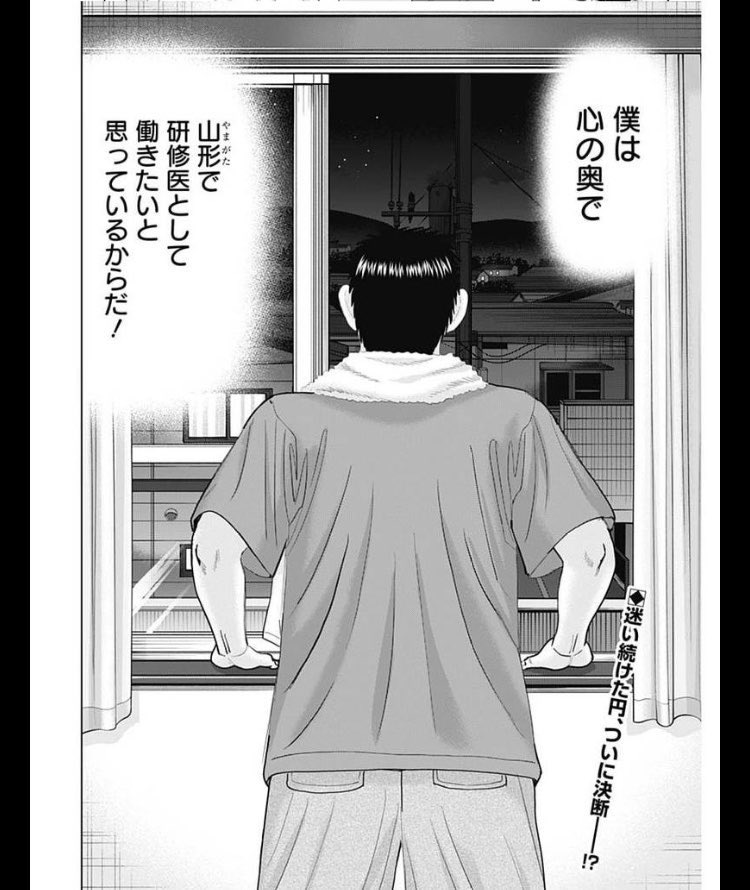 medicalhackerm's tweet photo. 「俺ヤリ捨て���るから‼️」とか言ってブスとヤったら愛着湧いて付き合ってるやつみたいで草 https://t.co/OpgFZApjqG