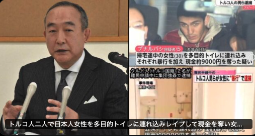 shota201907's tweet photo. は？？ありえないんだけど、、

日本人が外国人にレ◯プされ、
女性の下半身から体液が付着していても、
犯罪の裏付けにならないらしい

日本の司法って
外国人を不起訴にしたいとしか
思っていない説ある？？

判決を下した石井俊和裁判長は
まじ終わってんな https://t.co/XhJYB0pX0g