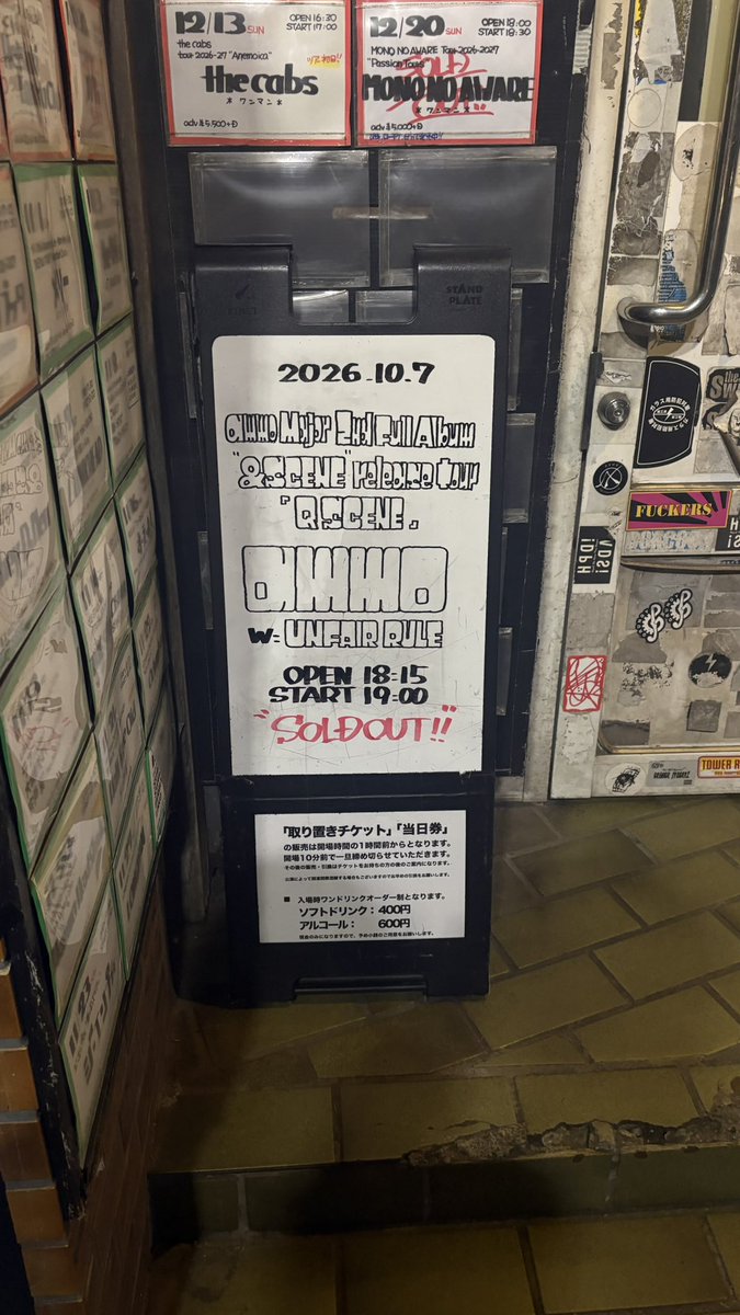 yt3qx_'s tweet photo. 2026.10.7(水)📍千葉LOOK

ammo Major 2nd Full Album
"＆SCENE" release tour ｢Q SCENE｣

w/ UNFAIR RULE

ammo セトリ　ALT https://t.co/j6CAW2Eivl