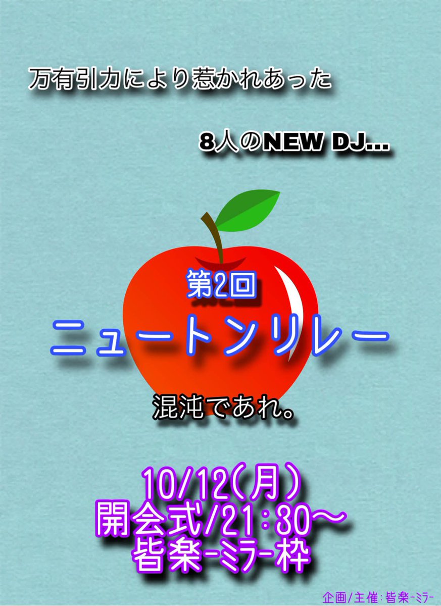 pu__1p1's tweet photo. りれーの詳細🙌
23時から23時30分まで配信走ります🙌 https://t.co/PUbuRny87R