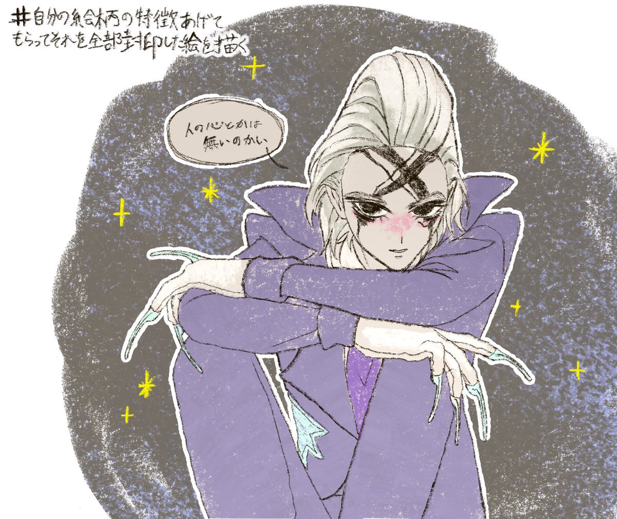 FFF_032's tweet photo. # 自分の絵柄の特徴あげてもらってそれを全部封印した絵を描く

この辺が限界ですこれ以上描いたら気が狂います許して https://t.co/VcN3syvvTq