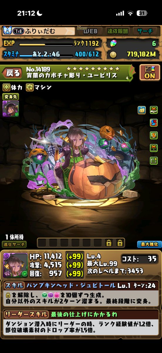 M_freedom_K's tweet photo. クエストの7確 https://t.co/6WbBPc85st