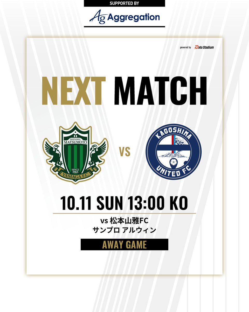 kagoshimaufc's tweet photo. 次の対戦カードは

🏆明治安田J3リーグ 第10節
🆚#松本山雅FC
🗓 10/11 13:00キックオフ
🏟#サンプロアルウィン

引き続き応援よろしくお願いします！

#鹿児島ユナイテッドFC
#敬天愛人 https://t.co/jRkrb7TWaa