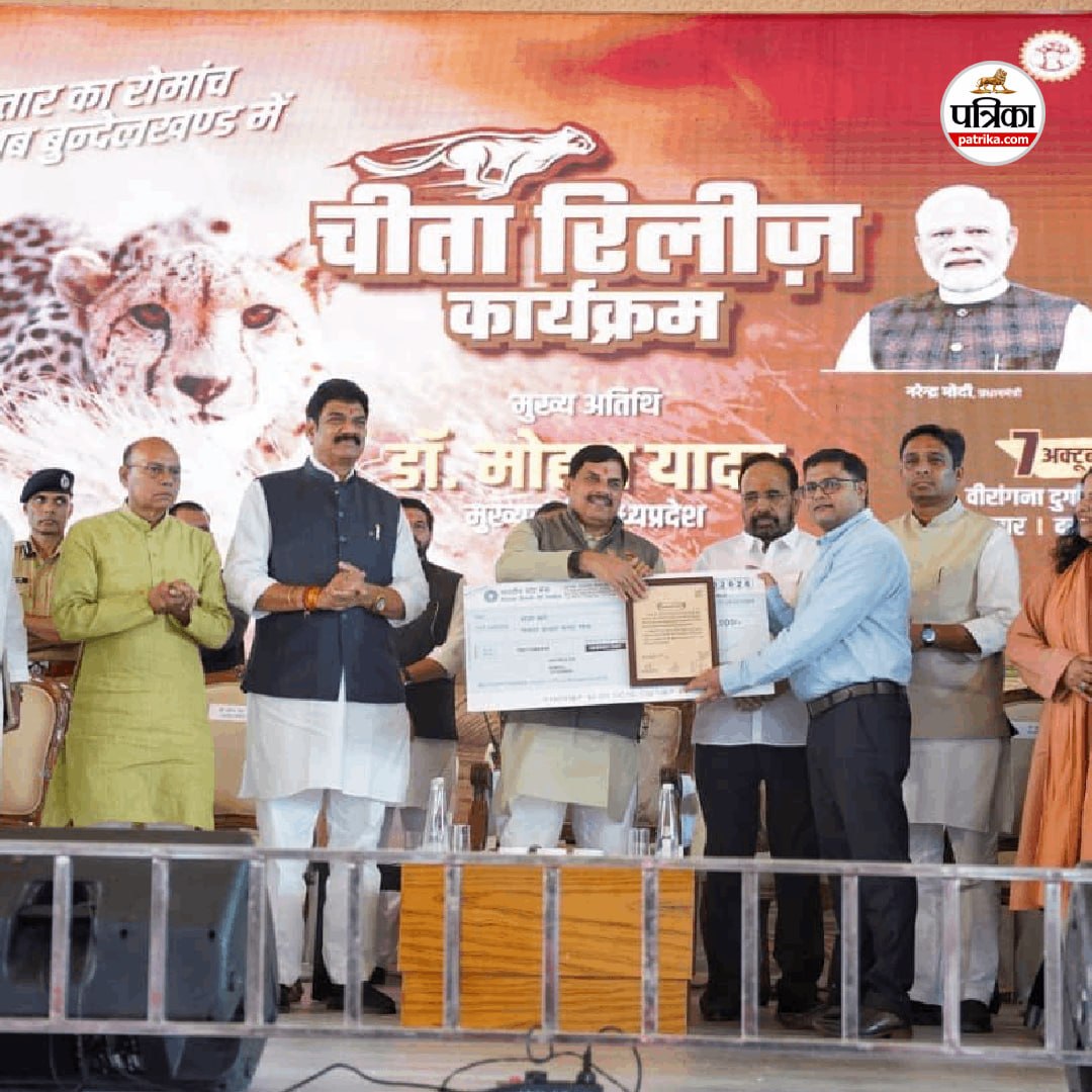 PatrikaUP's tweet photo. मध्यप्रदेश में कूनो और गांधीसागर के बाद अब चीतों का तीसरा आवास बनेगा वीरांगना दुर्गावती टाइगर रिजर्व...

#CMMadhyaPradesh #MadhyaPradesh #MPNews #ProjectCheetah #Patrika https://t.co/ObNxGOzYtO
