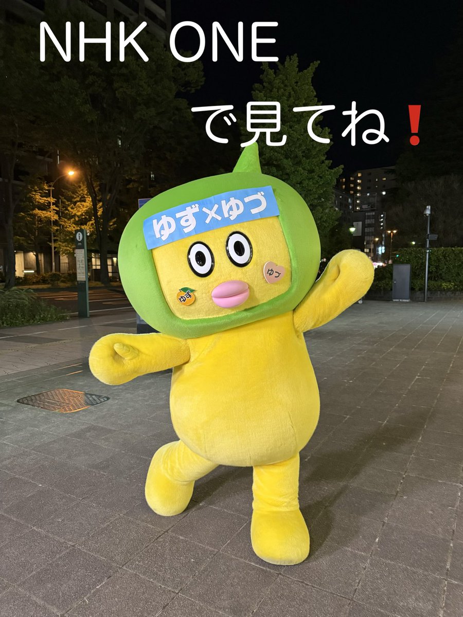 caesarTadashi's tweet photo. 今日のやっぺぇは踊りまくってましたね😅さて、明日10/8(木)の宮城県は

✅晴れ☀️
　風も弱まる✨

✅最低気温は今朝より⤵️
　冷える🥶

✅最高気温は今日と同じか⤴️
　今日より過ごしやすい✨

朝晩と日中との気温差が大きいので注意⚠️

#やっぺぇ #てれまさ #宮城県 https://t.co/z8o4HMo2lh