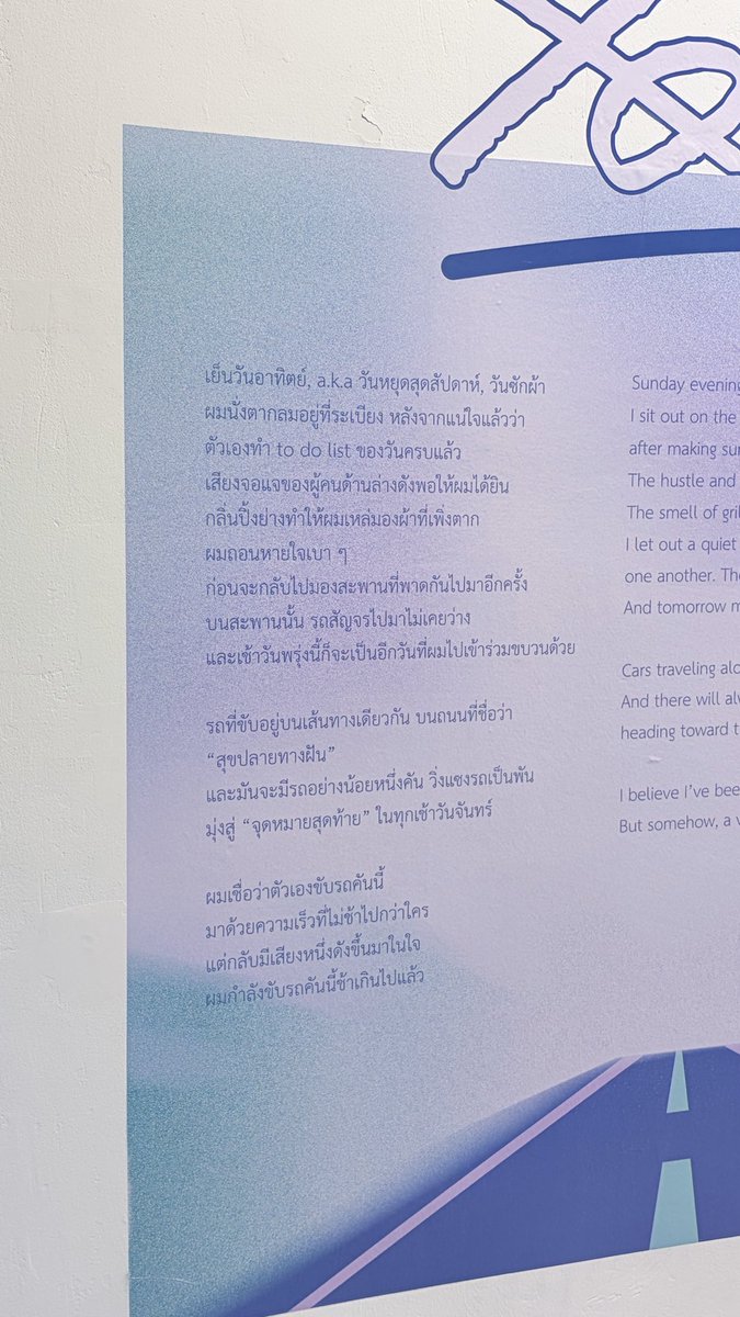 saiisaine's tweet photo. หมดไฟตอนเขียน exhibition นี้ แต่สเตจจอสกวินที่เห็นในตตทำให้อยากคราฟต์งานสักชิ้น พอมานั่งเขียนคอนเท้นเลยเปิด BGM เป็นเพลงนับดาววน ๆ ไปเพราะมู้ดมันได้ แล้วพอไปคอนเจอจอสกวินทำสเตจคู่เพลง Drive เลยยิ่งอิน มันตรงกะ exhibition ที่นี่ทำอะ 😭 ส่วนหมีกวิ้นเป็นกำลังใจให้แกรนนี่ทุกวัน ฮือๆๆ https://t.co/96SEFmrYyt