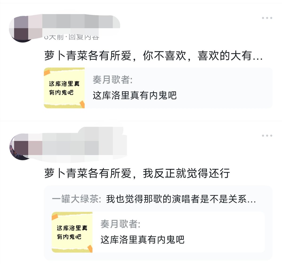 mvxc3c's tweet photo. 有些原🐶，你不玩鸣潮就不要血口喷人，我从歌手切割之前一直在中国各个社交平台一直发的都是正向内容，没有骂过一个人，也没有说过一句歌不好听，相反我还在对抗哪些不喜欢歌就开骂的人，那些原🐶不要来沾边 https://t.co/FtFUGQRYLx