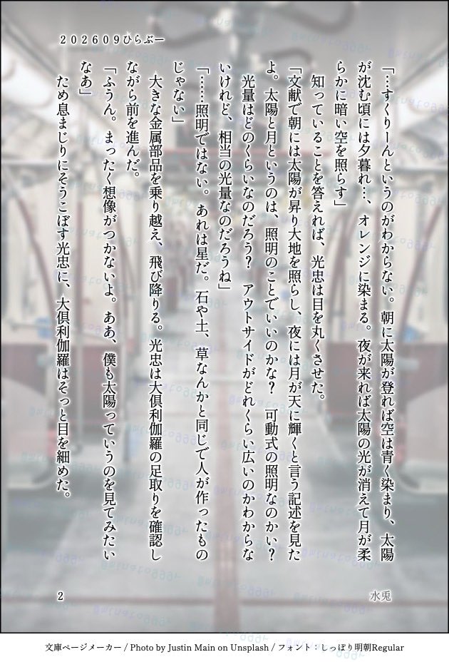 minato999r's tweet photo. #ひらいて赤ブー
くりみつプチ、【龍に嫁入らせ候へ】よろしくお願いします🤲
ふぁんたじーパロ書きたいとこだけ🌰🍯St🐈ay世界 https://t.co/M0tRrBfSbT