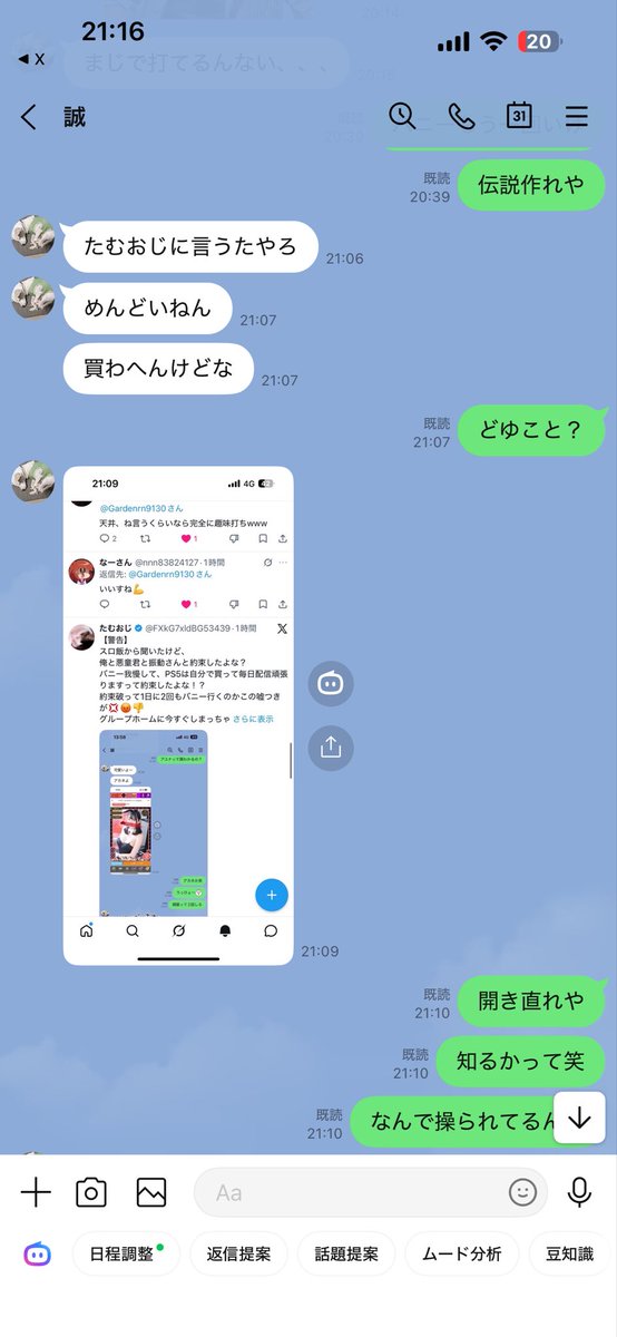 zh92544's tweet photo. @FXkG7xldBG53439 誠の本音です笑 https://t.co/Ypfw9CRAJn