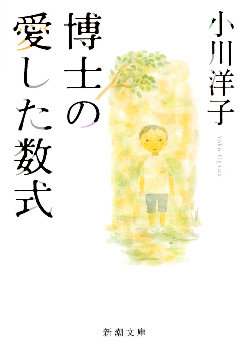 yuji____95's tweet photo. 悠仁のおかげで読む本決定しました📖´-
明日本屋さん行きます(^^ゝ https://t.co/kPEHYv5tSz