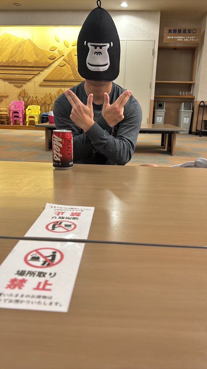 tkb_____23's tweet photo. 今日はここ。

#エネゴリくん？
#いやまことです
#苫小牧が誇る名湯
#7 https://t.co/PSOKlwEsH1