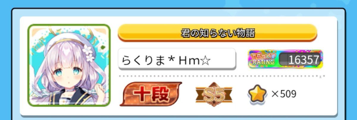 Lachryma236's tweet photo. なんか＊Hm︎ ⭐︎加入しました
よろしく https://t.co/Jb6m7HZrWp