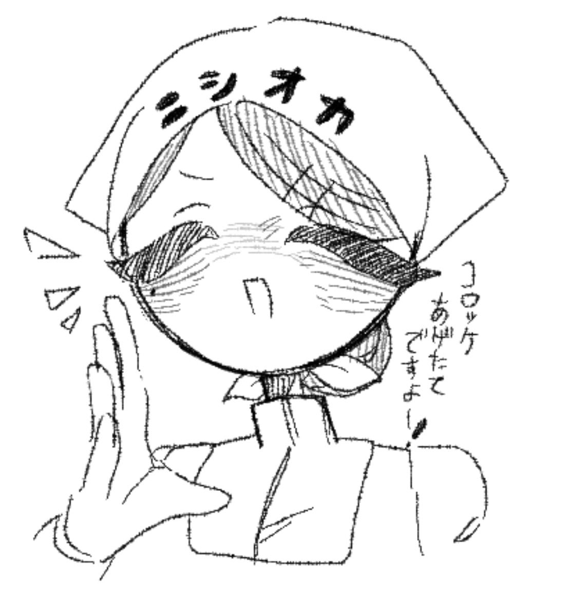 1111_dx's tweet photo. 描かせていただいたよその子です🫣 https://t.co/DkVFGsC4XO