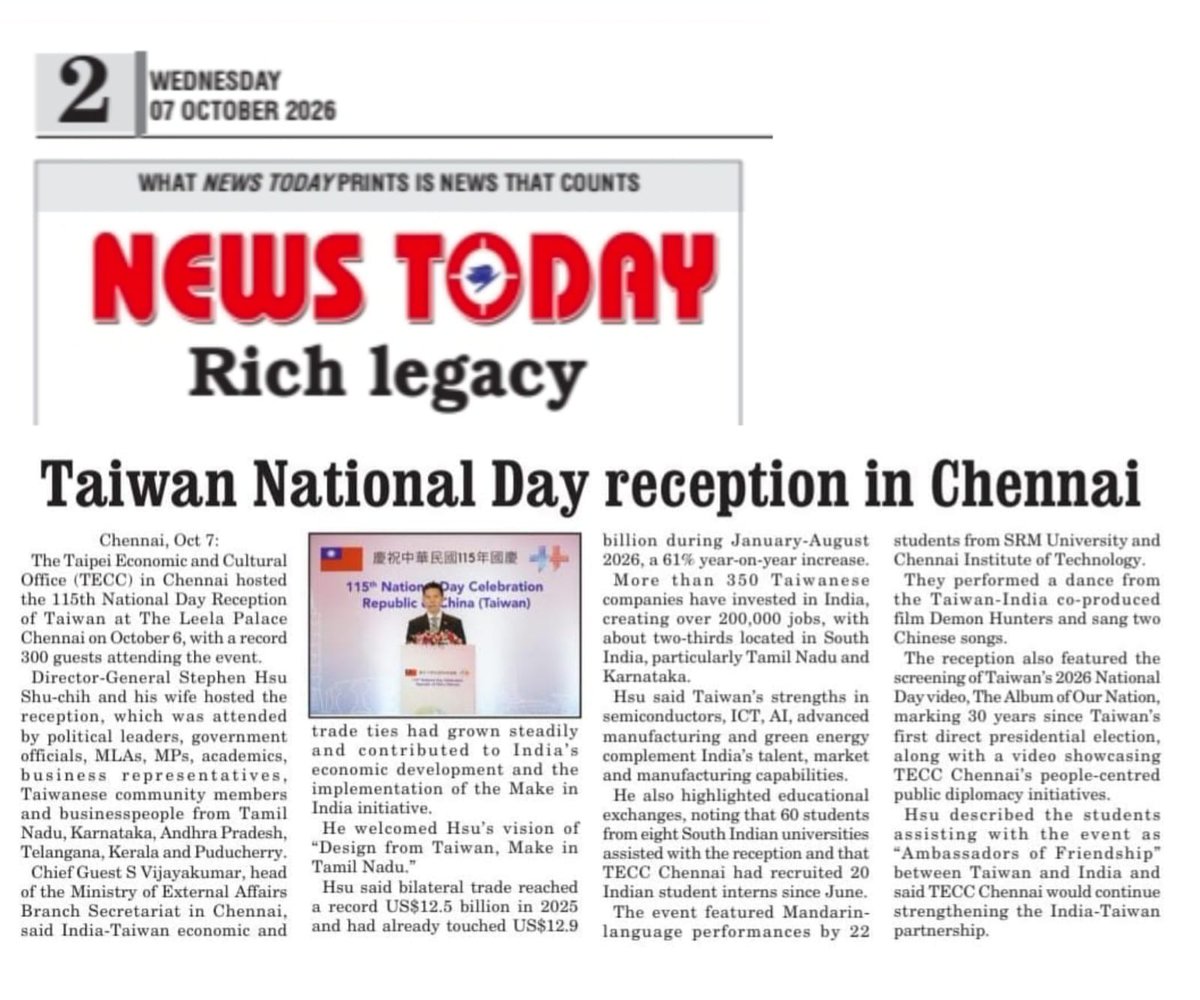 taiwaninchennai's tweet photo. October 6, 2026
​🇹🇼🤝🇮🇳 Honored to celebrate the 115th National Day of Taiwan in Chennai! Thankful to News Today for highlighting our growing partnership across trade, tech, and culture.

​#TaiwanNationalDay #ROC(Taiwan) https://t.co/0diw3zlgKZ