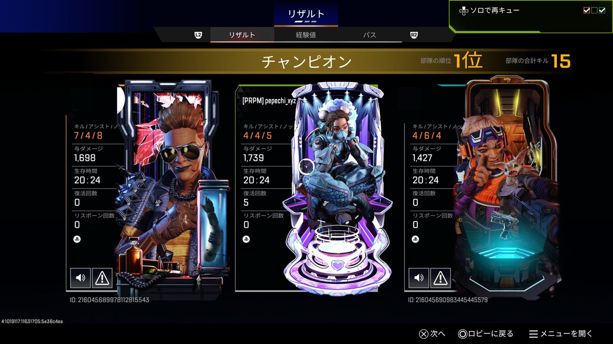 m__syxx's tweet photo. 正解はライフラインだったのかもしれない…… https://t.co/6skrMOVVqI