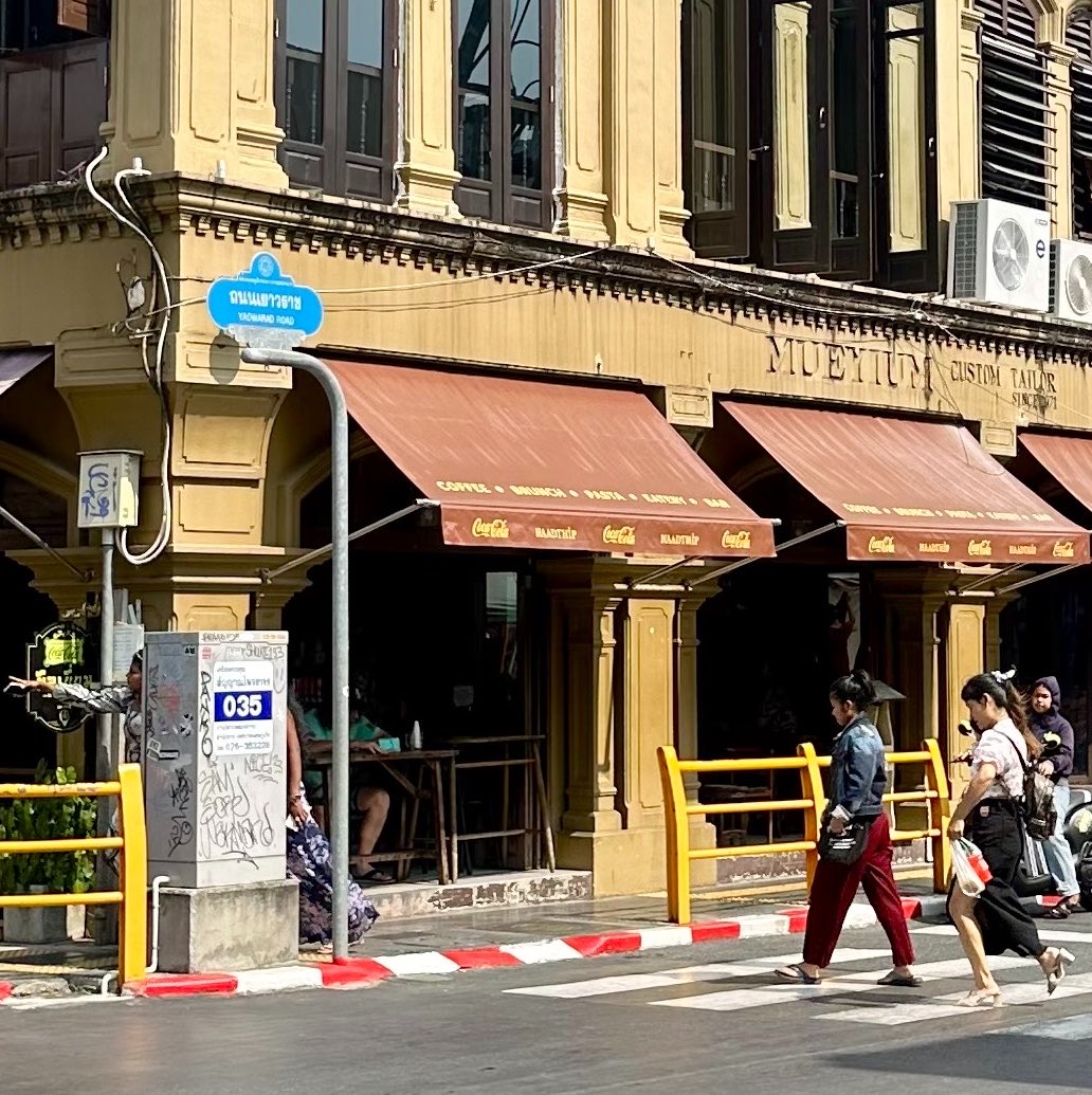 IMKim_G's tweet photo. ทุกคนภูเก็ต https://t.co/0JamkrT3pF