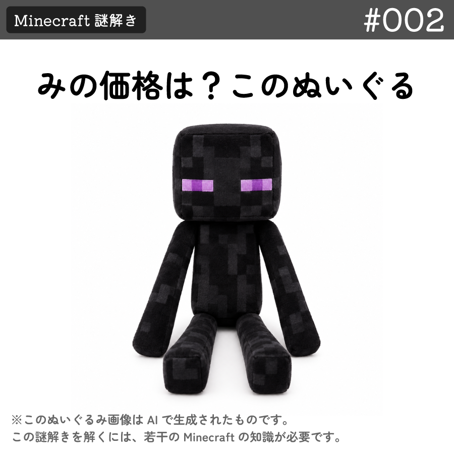 pltarou's tweet photo. Minecraft謎解きを作りました。
ぜひ解いてみてください。

▼こたえはこちら
https://t.co/jJjzybYk3s

#謎解き #Minecraft謎 https://t.co/h595vU5y7q