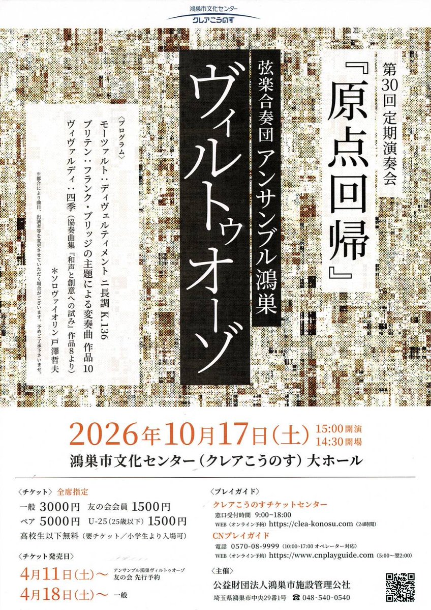 b_op_131's tweet photo. こちらも　来週になりましたが　
御時間御興味ありましたら　お越し下さい！ https://t.co/xs7cyXKLZA