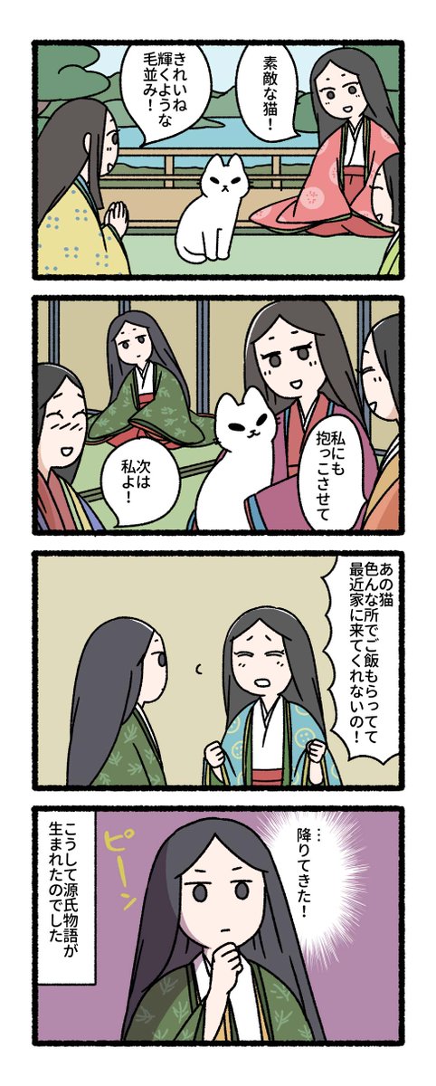 pandania0's tweet photo. 猫はいとをかし https://t.co/RCQvc9WH1O