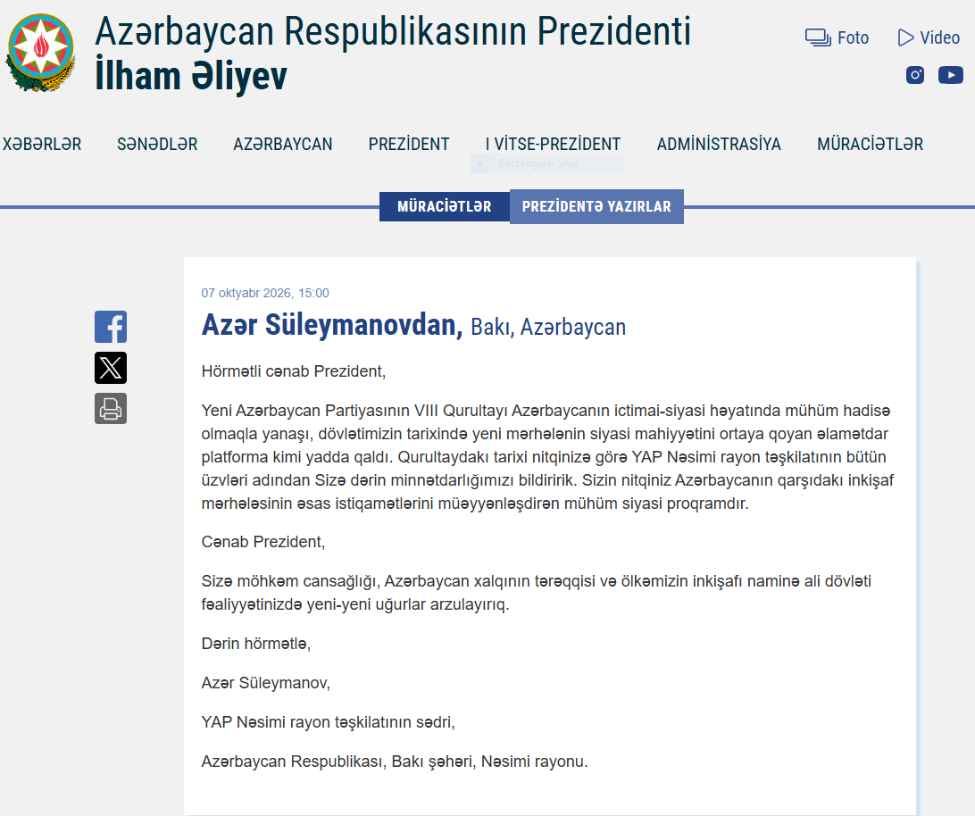 SuleymanovAzer6's tweet photo. Hörmətli cənab @presidentaz,
Qurultaydakı tarixi nitqinizə görə YAP Nəsimi rayon təşkilatının bütün üzvləri adından Sizə dərin minnətdarlığımızı bildiririk. Sizin nitqiniz Azərbaycanın qarşıdakı inkişaf mərhələsinin əsas istiqamətlərini müəyyənləşdirən mühüm siyasi proqramdır. https://t.co/42TwSj7Bgz