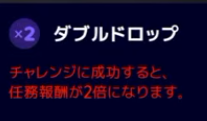 orekyao's tweet photo. マビノギモバイルのダブルドロップは最終難易度の通常ダンジョンと最終難易度の狩り場でのみご使用ください。 https://t.co/uhe8eQx5Kn