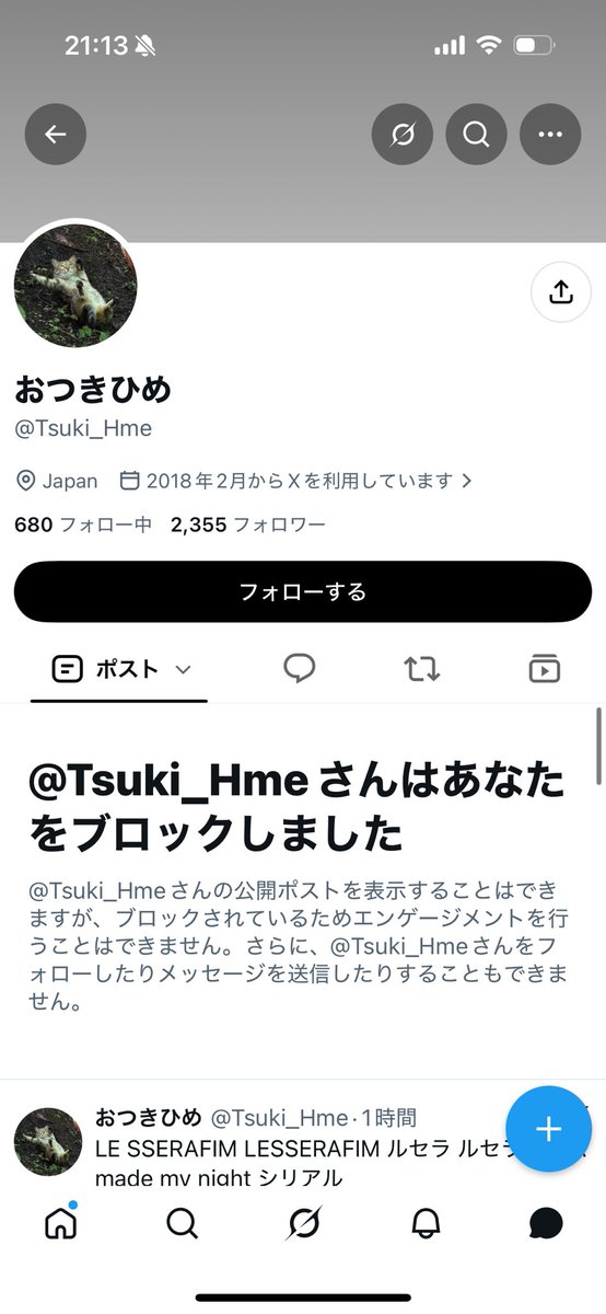 _yeppppppi03's tweet photo. 【⚠️注意喚起、拡散希望⚠️】
boynextdoor ボネクド
シリアル詐欺されました。
@Tsuki_Hme 

確認せずに楽な道に走った私が悪いんだけども、、
このような形で何度も入金を要求してきて、一向にシリアルは送られてこないし、返金を要求しても応じてくれません。

みなさん、気をつけてください。 https://t.co/fKCZcZAq5M