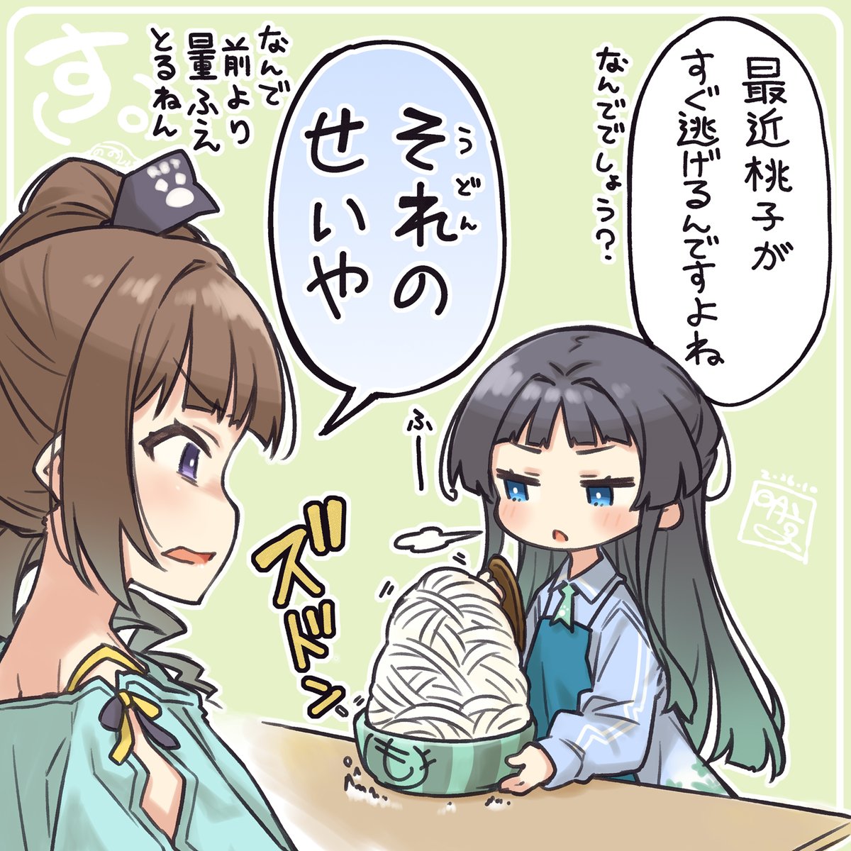 akanekusare tweet picture