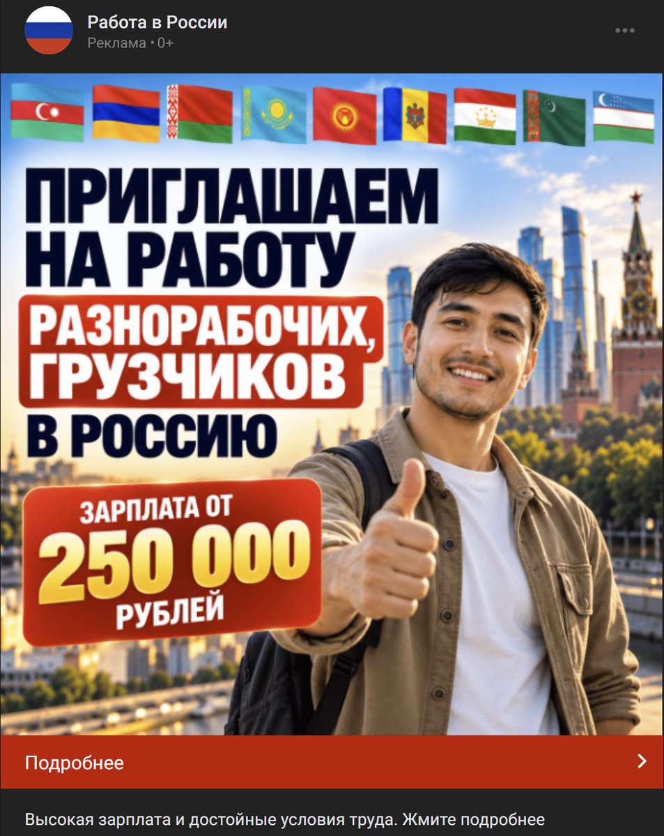Rzewuski_P's tweet photo. приглашаются на работу грузчики за $3000 в месяц
не штурм https://t.co/2GfvnwcP3u