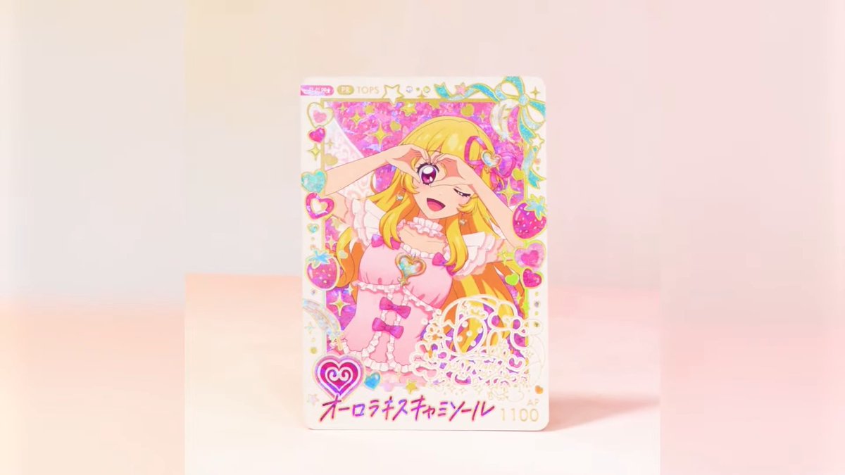 otomego_loveyou's tweet photo. パラレル４枚揃えるのは至難の業ですね💦
#ストカツ #aikatsu https://t.co/t9jgZehnZN
