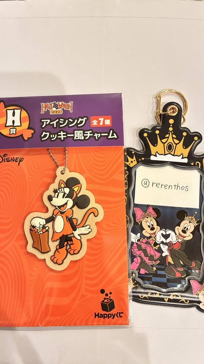rerenthos's tweet photo. 【交換】ディズニー Happyくじ ハッピーくじ ハロウィン

譲　H賞　ミニー

求　B（ミキミニおばけだと嬉しいです💦）、C（どちらでも）、D（ミッキー）、E（ミキフレ、ミニー）、H（プー）

郵送希望です🙇

難しいと思いますが条件が合う方がいらっしゃればお声がけいただけたら💦 https://t.co/osIEM7Df8C