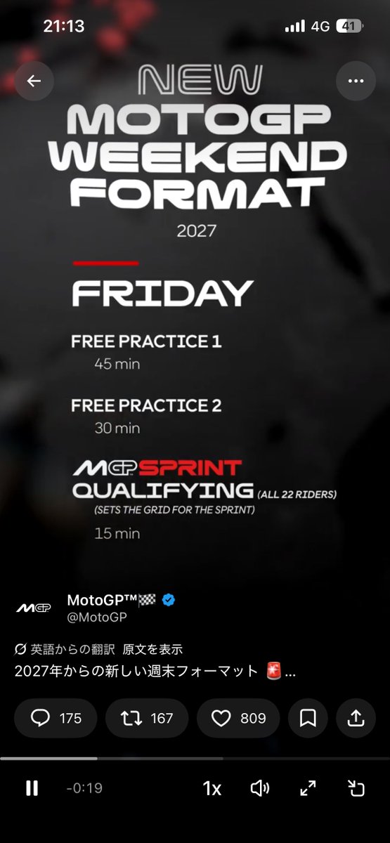 msphoto6723's tweet photo. 金曜日
・FP1 (45分)
・FP2 (30分)
・スプリント用予選(全ライダー15分)
土曜日
・FP3 (20分)
・決勝用予選　Q1(全ライダー)→Q2(上位12人)
・スプリントレース
日曜日
・決勝レース

全ライダーで予選
妨害でペナルティ+イエローフラッグでタイム出せないっていう事が多発しそう… https://t.co/2ASCpUDDaw