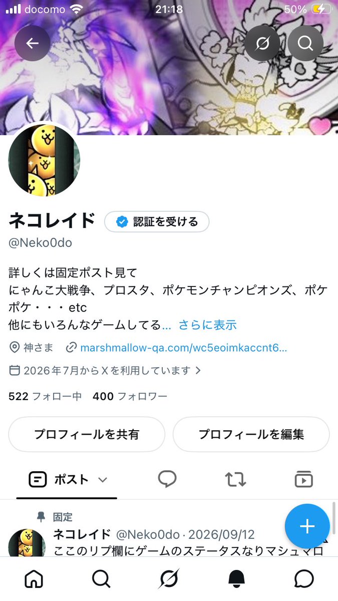 Neko0do's tweet photo. 400人さんきゅー！
これからもよろしく！ https://t.co/zXlrjVVwEl