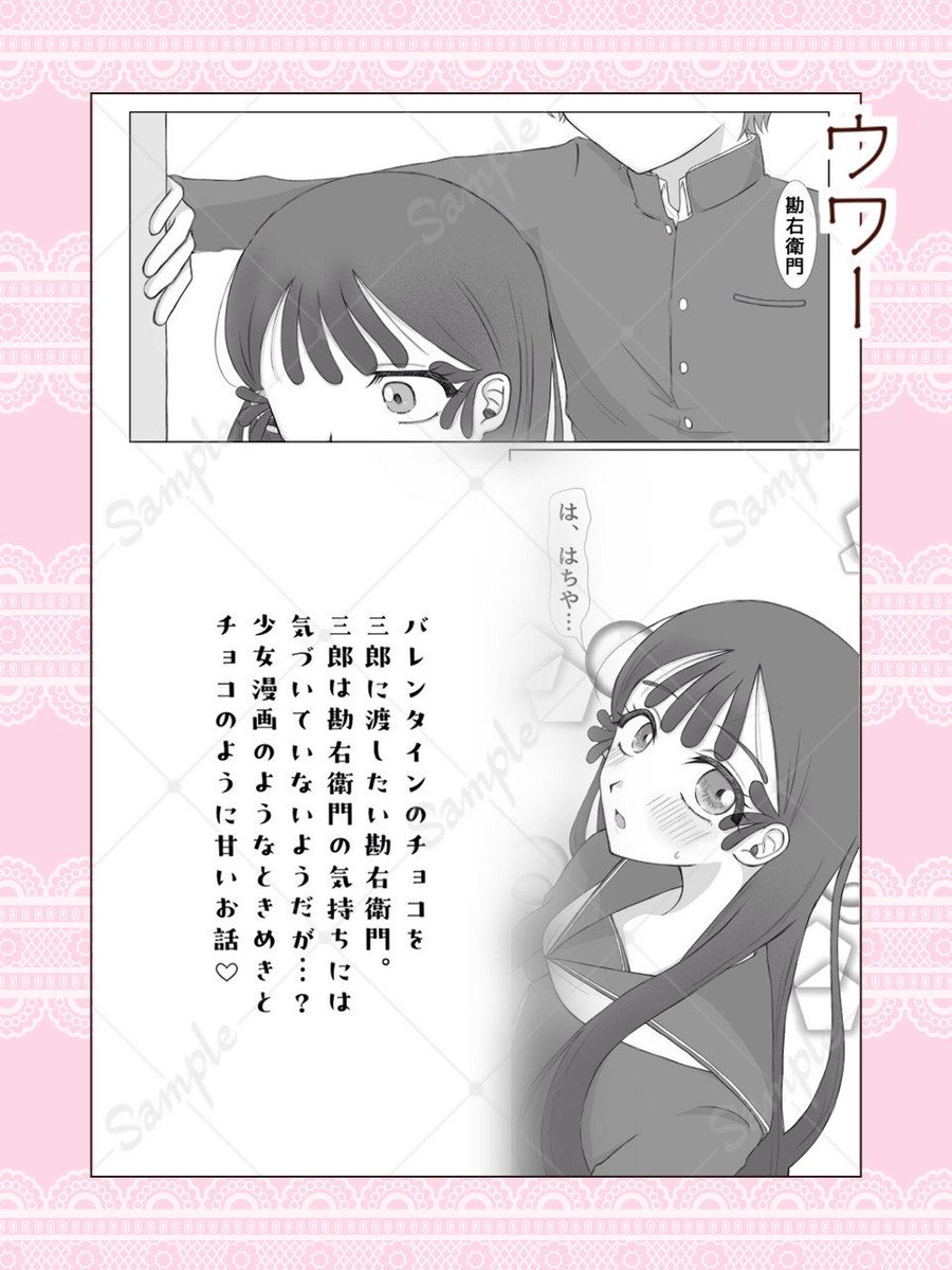 hco_nyo_ansoro's tweet photo. サンプル③漫画
❤️ウワー(#waaa__aa_ )
💚しわす(#etoile_january )
(鉢尾♀・女体化) https://t.co/A5trbIMIUa