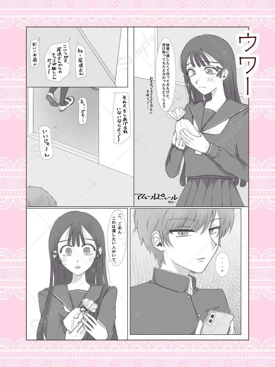 hco_nyo_ansoro's tweet photo. サンプル③漫画
❤️ウワー(#waaa__aa_ )
💚しわす(#etoile_january )
(鉢尾♀・女体化) https://t.co/A5trbIMIUa