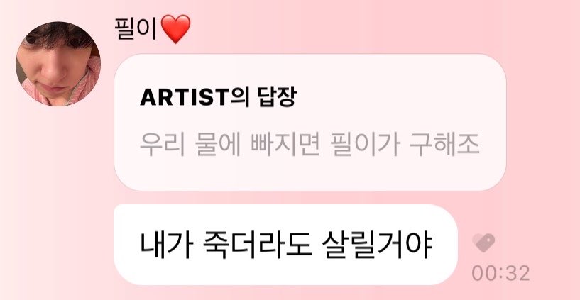 Puriii4r's tweet photo. 좋아하는 원필이 버블 🤍🤍🪽🪽🪽 https://t.co/3L2uLDHWiJ
