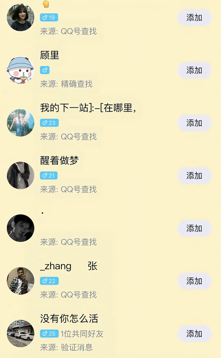 Pablotonyxy's tweet photo. 来个正常的男生

加个QQ互看🥰 https://t.co/oFM0J6NJjG