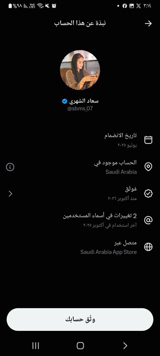 r3vYVGRQ4Xg1aWB's tweet photo. السادة الجهات الحكومية.. تقوم بالخفاء بالتحريض على النقاب وتعترف انها من عام ٢٠١١ وهي تشارك في الهشتاقات 
https://t.co/5RW5tT6F3V
عنايتكم 
@MOISaudiArabia  
@pss_ar 
@ppgovsa 
@MOI__911 
@kamnapp
@NCA_KSA 
وطن بلا فساد 🇸🇦 https://t.co/iXKGIzMPBs