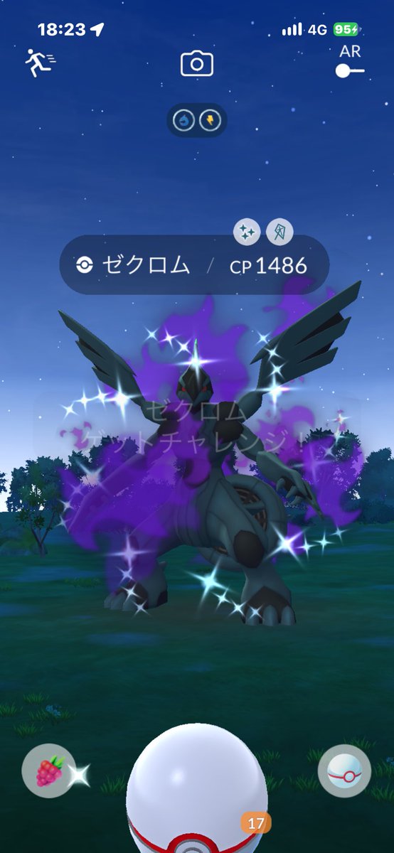 Spbv5656's tweet photo. イベルタルレイドアワーお疲れ様でした！
色違い1発✨XXSもゲット！

サカキしてなかったので
やるかー。って感じでしたらまさかの
シャドウ色違いで個体値良き！！🤩

#ポケモンGO #イベルタル #ゼクロム
#ロケット団 https://t.co/6qXdKvwOfZ